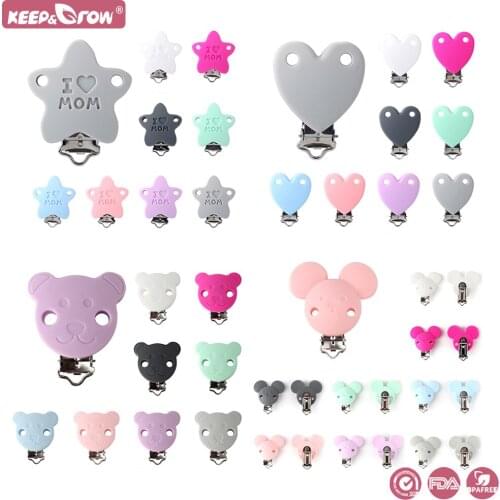 10Pcs Silicone Pacifier Clip Baby Teething Accessories Toy Nipple Clasps Childrens Molar Period Pearl Decoration Pacifier Chain