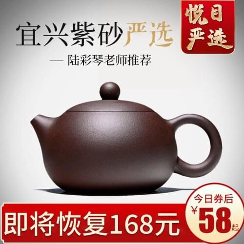 Yixing famous Zisha teapot pure handmade teapot single kungfu tea set household large and small capacity Xishi teapot