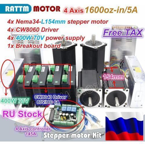 RU ship 4 Axis CNC Controller Kit Nema34 Stepper Motor 1600oz-in 12N.m 154mm Dual Shaft & Driver 80VDC 6A &400W 70V power supply