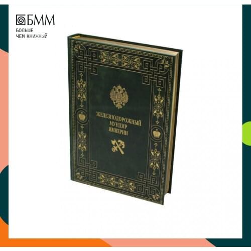 Атлант Goods For Training