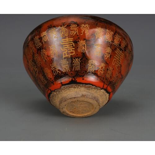 Song Jianyao kiln changed to draw gold bowl, word mark, antiques and antiques