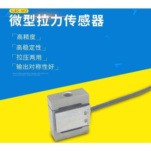 30*25mm M6 S Type Pull Pressure Sensor Miniature Weighing Sensor JLBS-M2 High Precision 1kg5kg50kg