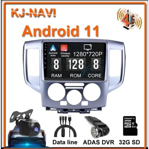 KJ-NAVI CARPLAY Stereo Player GPS Navigation Multimedia Car Radio Android 11 For Nissan NV200 2011-2018 NO DVD