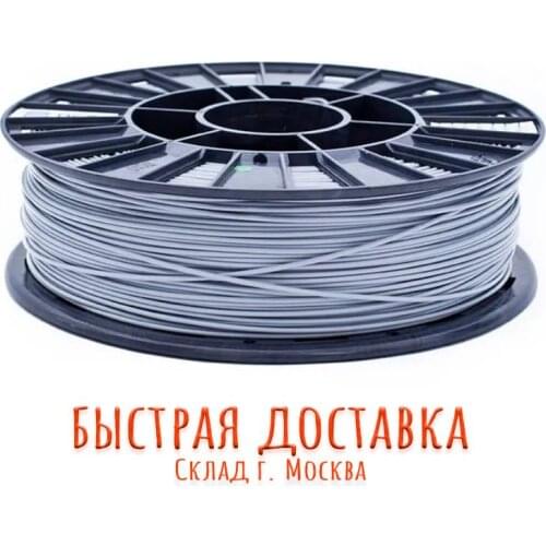 REC PLA Plastic