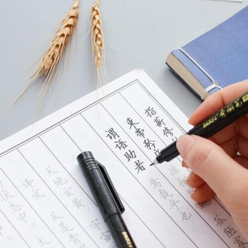 1piece Cursive English Gel Pen Chinese Writing Brush Calligraphy Practice Beautiful Soft Brush School Office Stationery