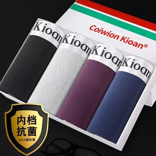 4 pcs graphene solid color men underwear boxers breathable comfortable high elastic mens underwear panties sexy boxers hombre