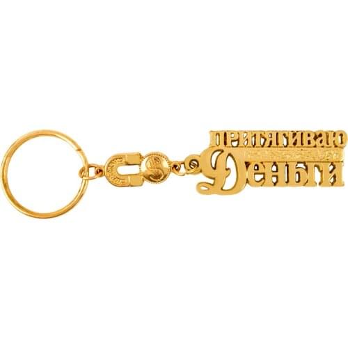 I attract money magnet keychain. Mini Beautiful keychain wallet Bag Purse Accessories for men birthday gift