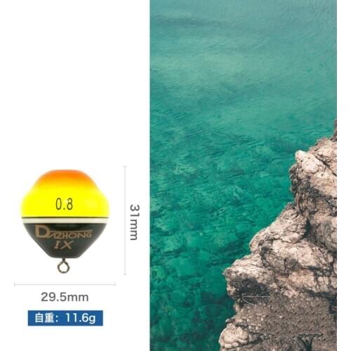 B 2BFishing Float 3B 4B 5B Sea Float Ocean Rock Fishing Float Buoy Kit Set 0.6-1.2 Tackle Accessories 1PCS