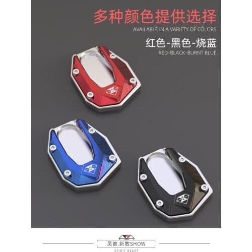NON-SLIP CNC Aluminum SIDE STAND PEDAL for GW250 GSX250R