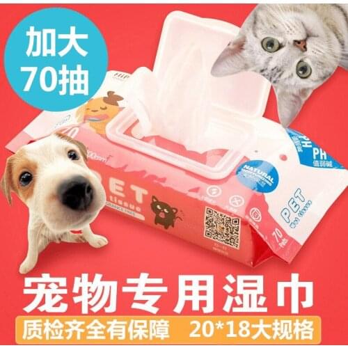 Pet Special Wet Paper Cat Dog Cleaning Wipes Dog Supplies 70 Pieces Pet Wipes