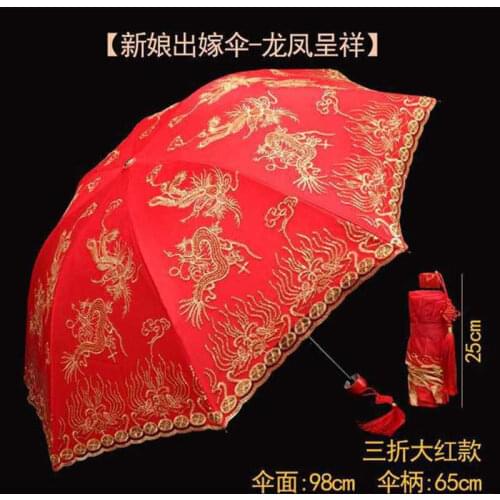 Bridal Wedding Umbrella Wedding Umbrella Bride Umbrella Large Red Umbrella Wedding Three Fold Lace Long Handle Bride Umbrella