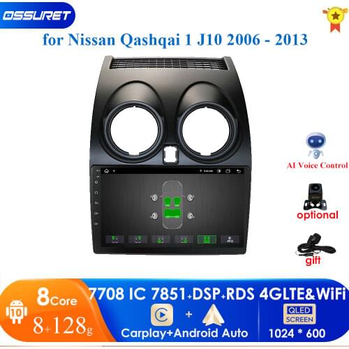 Car Radio Multimedia Video Player Navigation GPS For Nissan Qashqai (2006-2013 ) accessories sedan no dvd 2 din android audio 4G