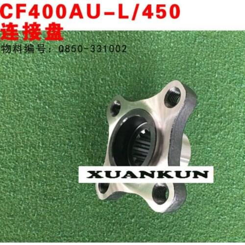 CF450 / CF400AU-L Front Drive Shaft Connection Plate All Terrain Vehicle ATV Motorcycle Accessories Q850-331002