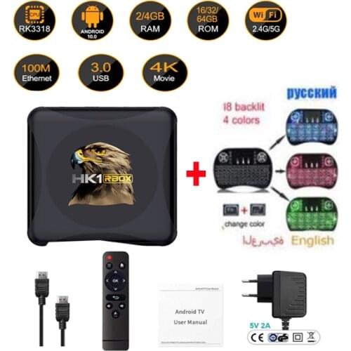 HK1 RBOX R1 Mini Smart TV Box Android 10 Rockchip RK3318 Support 1080p 4K Media Set Top Box