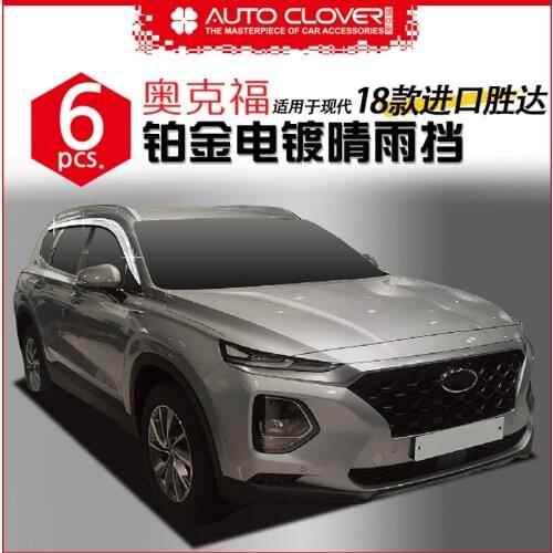 Chrome door visor side window deflector shade sun rain shield silver trips eaves for Hyundai santafe 2018