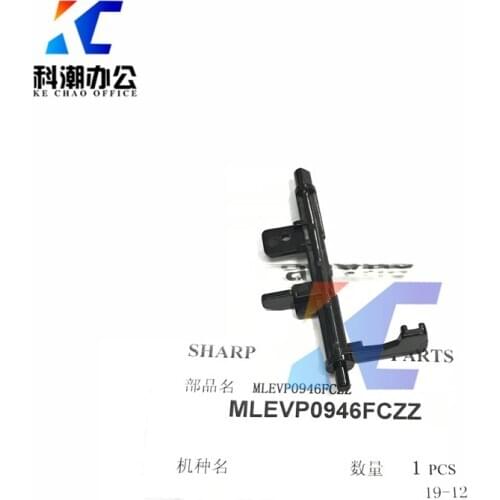 KECHAO Entrance sensor Compatible for sharp MX 2600N Photocopier 3100N ADU entrance Brake 0946 copier parts