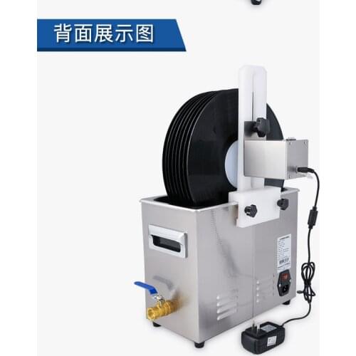 High-end ultrasonic vinyl record special cleaning machine tape disc gramophone record