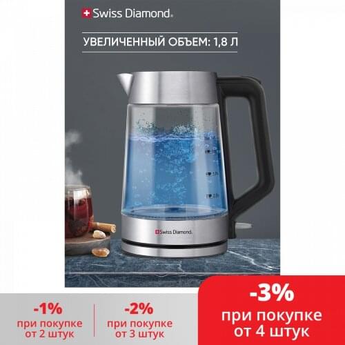 Бытовые чайники Swiss Diamond Co China At AliExpress