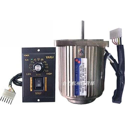 3IK15RA-CW 15W optical axis high-speed AC single-phase motor, adjustable speed, 1400RPM, optional bracket