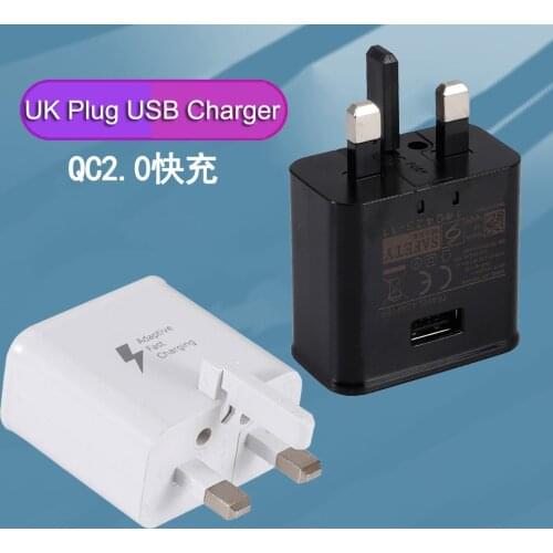 UK Plug QC2.0 USB Single port charger is suitable for smartphones, tablets, etc