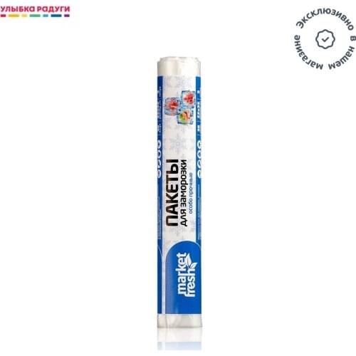 MARKET FRESH Food Bags And Films