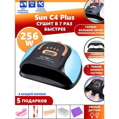 BLUEQUE UV Nail Drying Lamp
