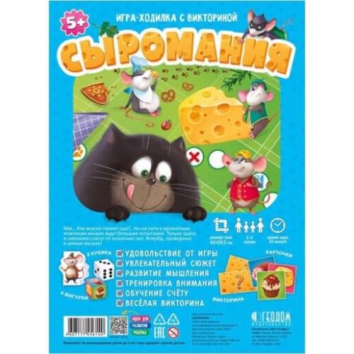 ГЕОДОМ 3D Puzzles