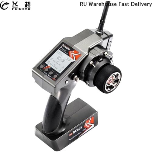 Upgraded RadioLink RC6GS V2 2.4G FHSS System 6CH Rc Car Tank Truck Radio Transmitter & R7FG Gyro Inside Receiver Accessories