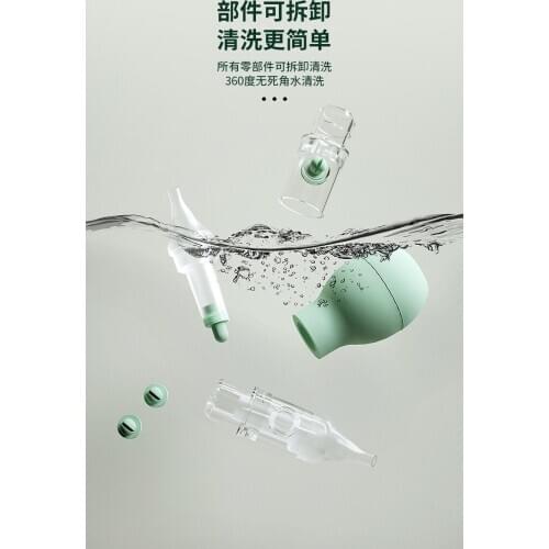 Infant nasal suction device silicone pump anti-reflux nasal obstruction cleaning booger magic device
