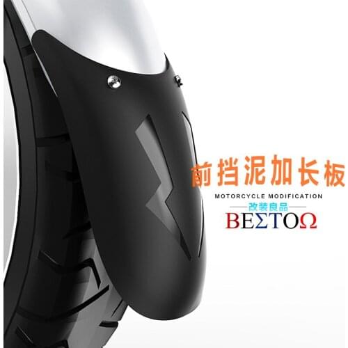 Electric vehicle / motorcycle universal front wheel rear wheel extension modified mud tablet accessories for Honda CF Beneli