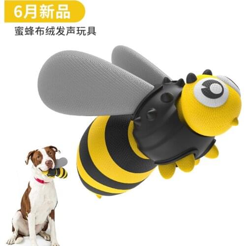 Explosions of pet products simulate bees sounding plush toys interactive biting multi-functional dog biting toys