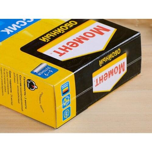 Custom Logo Printed White Cardboard Gift Jewelry Box,Cardboard Makeup brush box packaging and blister tray ---PX10298