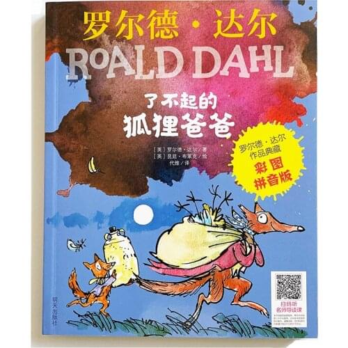 Fantastic Mr. Fox The Roald Dahl Story with Pinyin Book Lovely Picture Book for Children/Kids Chinese Edition