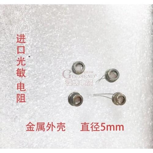 Germany imported photosensitive resistance single 1-10K metal shell waterproof and dustproof