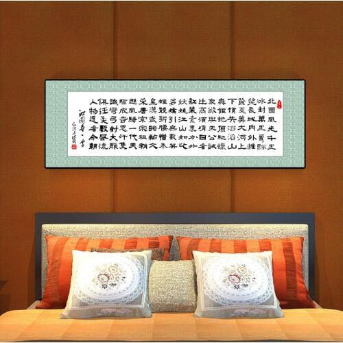 Traditional Chinese Calligraphy QIN YUAN CHUN Snow Canvas Art Cuadros Posters and Prints Wall Art Picture for Living Office Room