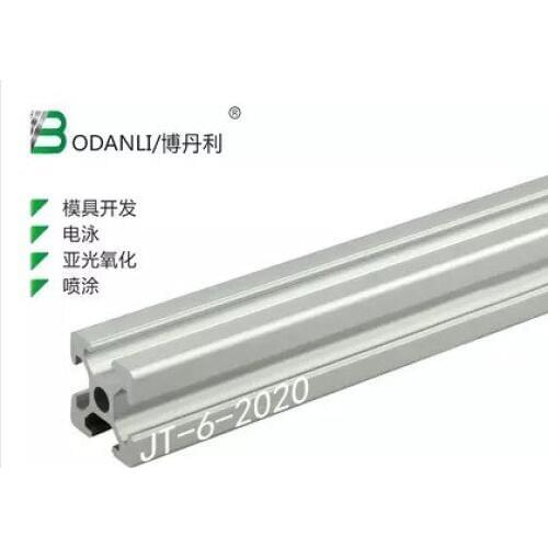 2020 aluminum extrusion profile european standard white length 550mm industrial aluminum profile workbench 1pcs