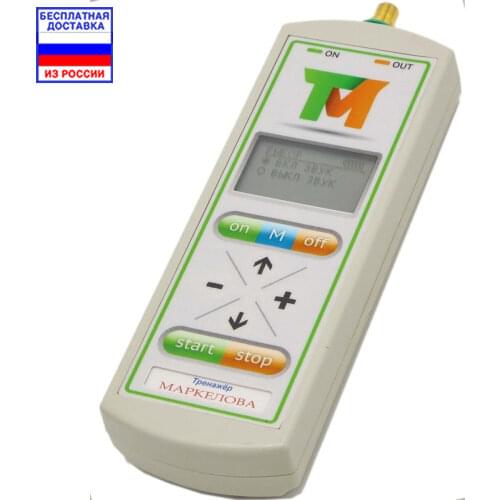 Маркелова Health Products