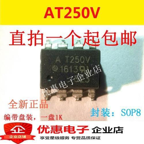 10PCS The new AT250V HCPL-T250V patch SOP8 original device