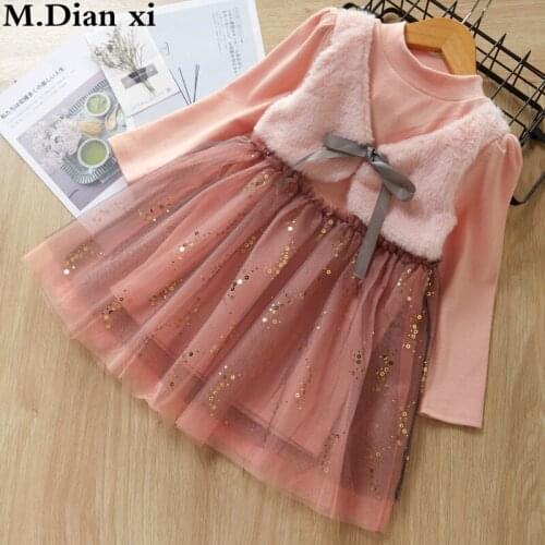 Детская школьная форма M.Dian xi China At AliExpress