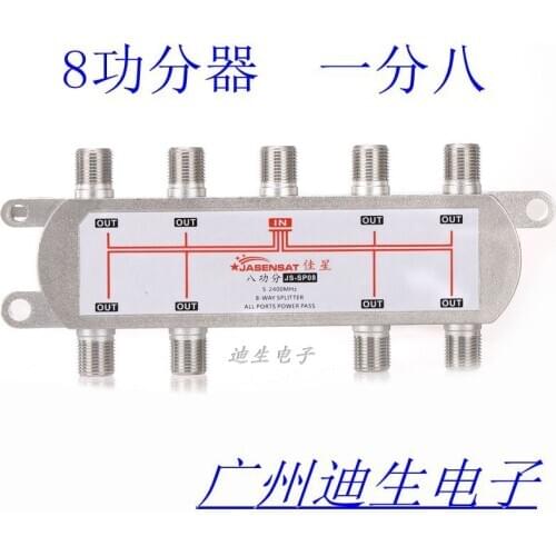 Power Divider 1 Point 8 JS-SP08 Eight Power Divider 8 Cm Divider One to Eight 8 Power Divider