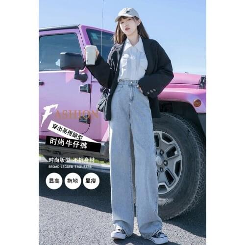 2021 Wide Leg Jeans For Women Bottom Baggy Denim Pants High Waist Full Length Clothing Trousers Vintage Streetwear New