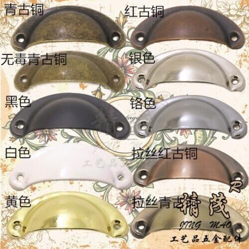 10Pcs Iron Cabinet Drawer Handle 10 Different Colors Shell Style Handle(C.C:63MM)