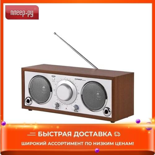 FIRST AUSTRIA Portable Audio Equipment