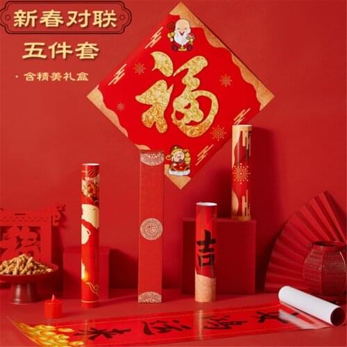 2021 Ox Chinese New Year Decoration Kit Couplets Fu Characters Paper-cuts for Spring Festival Decor Supplies Spring Couplets