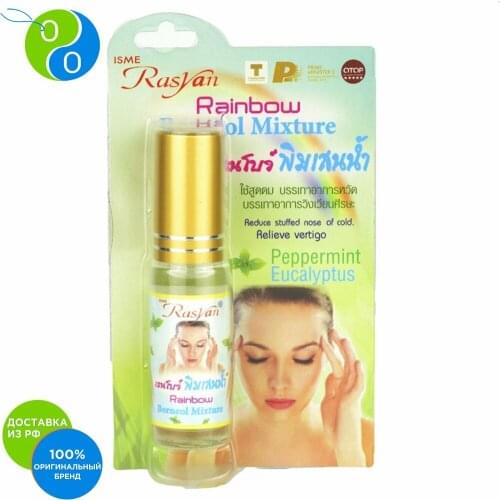 Parrot Botanicals Health Products