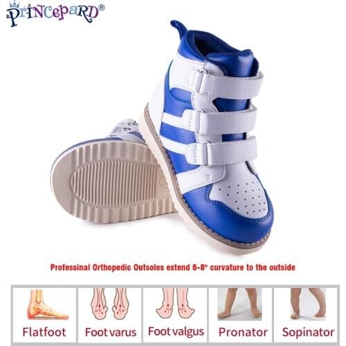 PRINCE PARD Children's Shoes