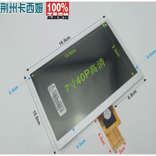 7 inch 40pin HD LCD EJ070NA-01J for Tablet Display screen
