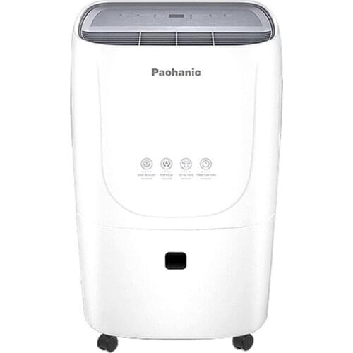 Dehumidifier Household Silent Basement Moisture Dehumidifying Dryer Purifier X-2212A