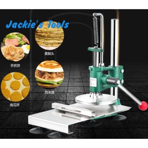 Manual Pizza DoughPress Machine 20cm Pizza Dough Flattening Press 7.8" Dough Roller Sheeter Chapati pressing machine