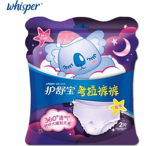 Менструальные чаши Whisper China At AliExpress